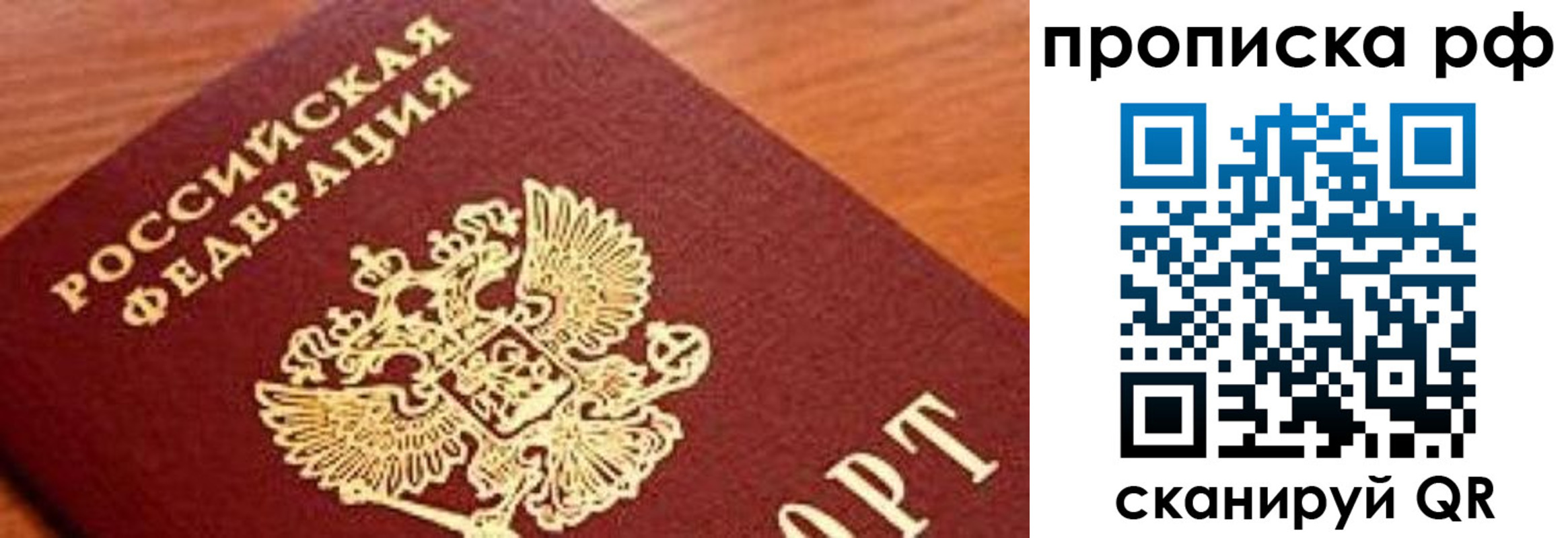 регистрация для школы в Ипатово