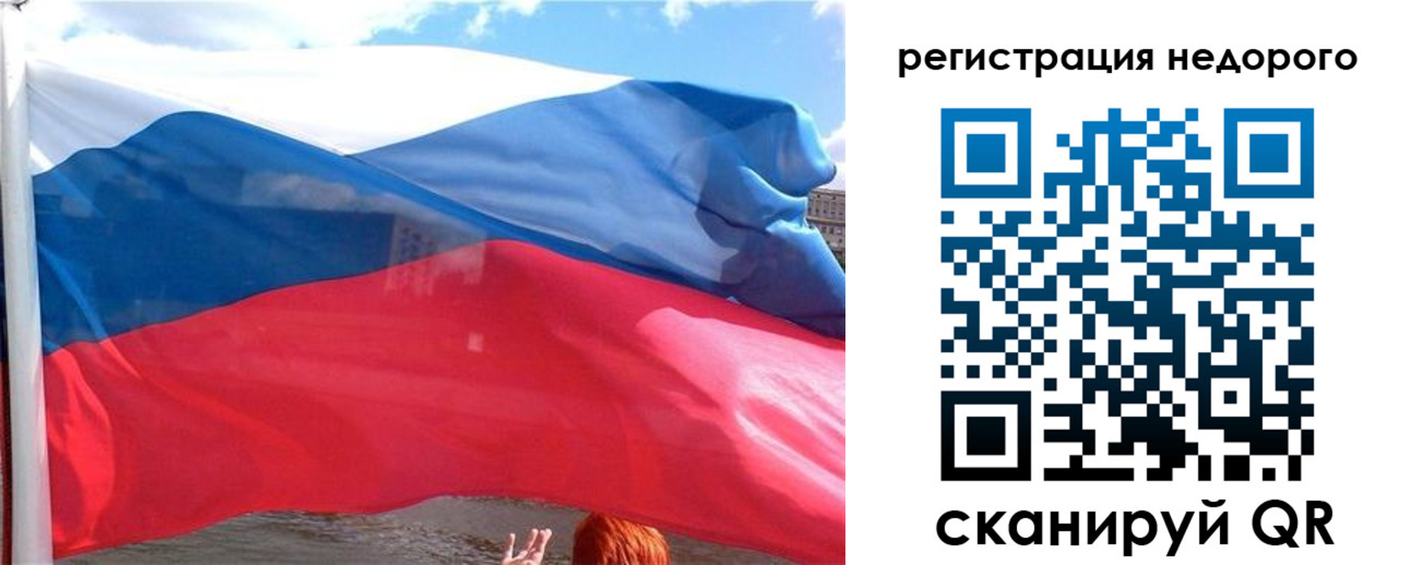 прописка для работы в Ипатово