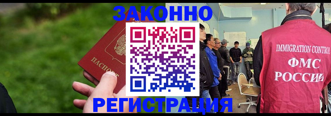 временная регистрация в квартире в Ипатово