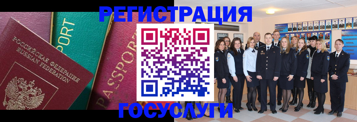 временная регистрация надежно в Ипатово