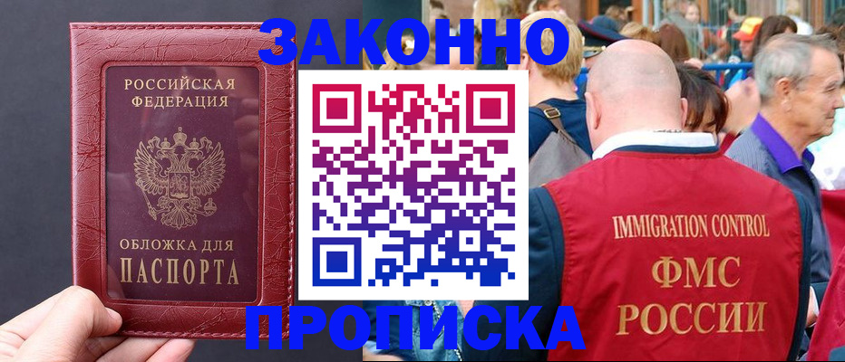 регистрация для школы в Ипатово
