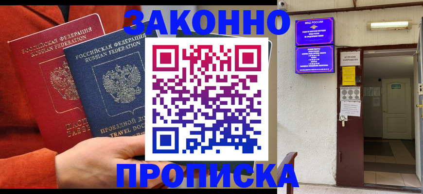 временная регистрация госуслуги в Ипатово
